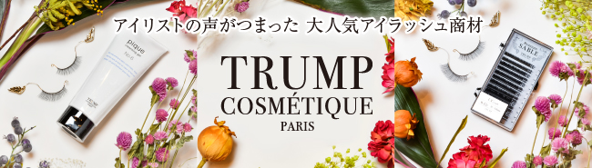 TRUMP COSMETIQUE PARIS